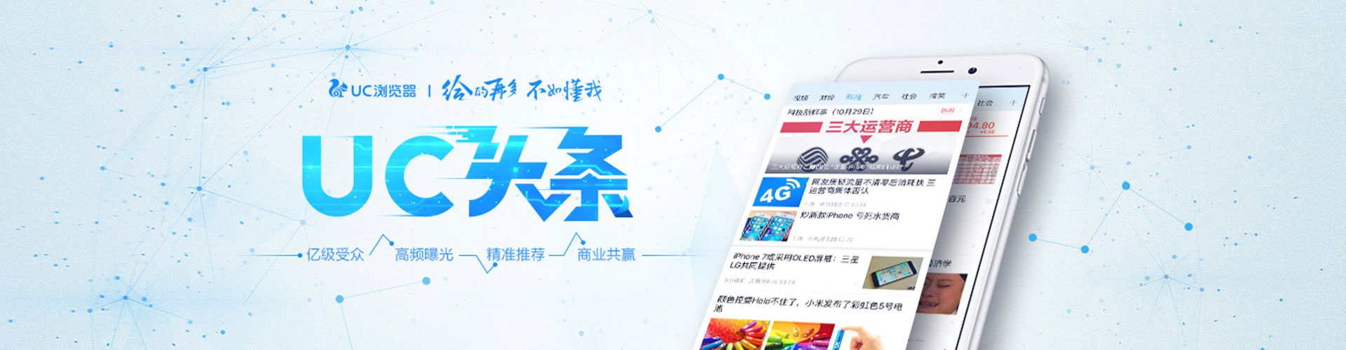 濉溪信息流代理